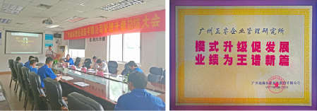 迪森贈與正睿集團(tuán)模式升級促發(fā)展，業(yè)績?yōu)橥踝V新篇牌匾