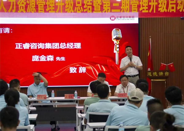 正睿龐金森老師：士不可以不弘毅，任重而道遠(yuǎn)