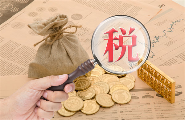 年收入10萬元以內(nèi)基本不用繳納個(gè)稅，企業(yè)有何啟示？