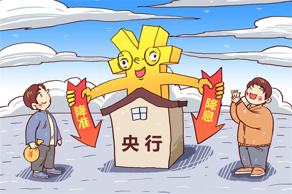 央行5月7日宣布降準(zhǔn)降息，對(duì)企業(yè)薪酬績(jī)效的啟示