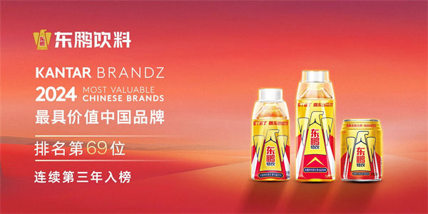 一瓶功能飲料，何以賣到大江南北？