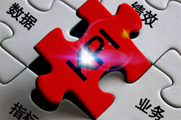 企業(yè)的績(jī)效層層加碼，是激發(fā)斗志還是逼走人才？