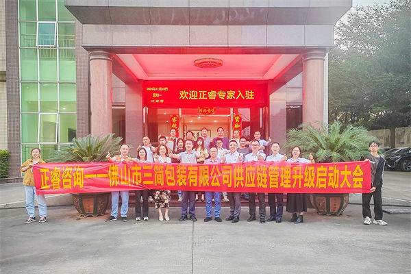跨境供應(yīng)鏈風(fēng)險(xiǎn)激增，企業(yè)如何強(qiáng)化風(fēng)險(xiǎn)管理保暢通？
