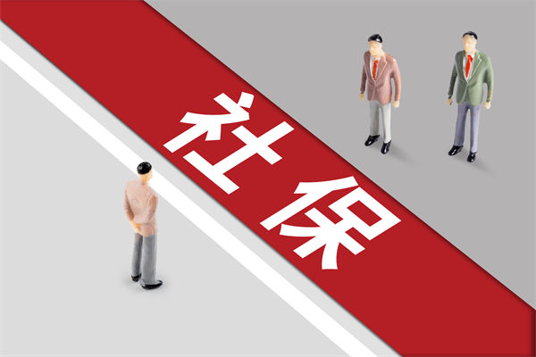 組織規(guī)劃：社保新規(guī)靴子落地，餐飲業(yè)要變天了嗎？