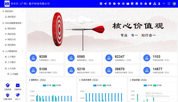 AI·數(shù)智化·咨詢新模式首屆高級(jí)合伙人招募說明會(huì)震撼來襲！