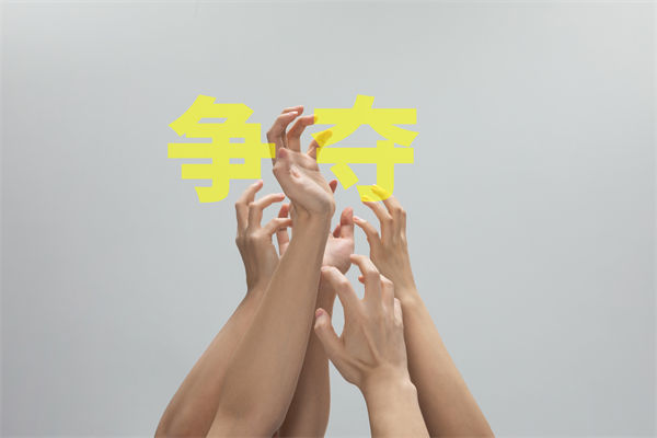 子公司各行其是內(nèi)耗嚴(yán)重，集團(tuán)管控如何凝聚合力？