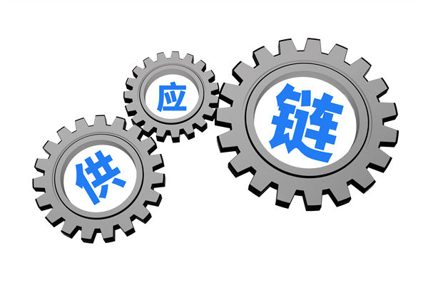 上下游協(xié)同低效，打通供應(yīng)鏈全鏈路堵點(diǎn)的策略有？